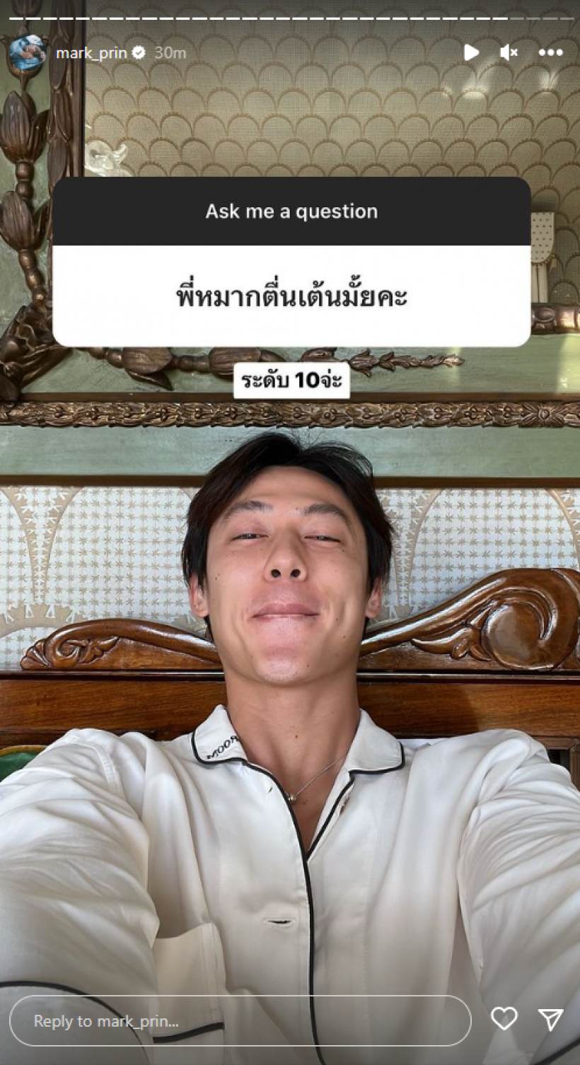 เกิดอะไรขึ้น? หมาก ปริญ รีวิว ชีวิตก่อนเเต่ง ล่าสุดโดนเจ้าสาวเนรเทศ