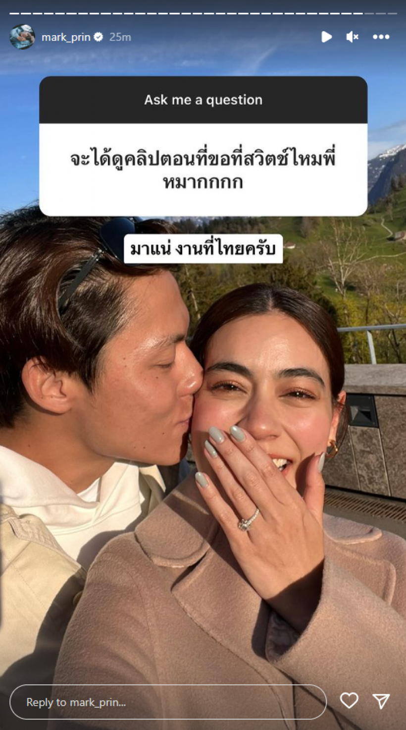 เกิดอะไรขึ้น? หมาก ปริญ รีวิว ชีวิตก่อนเเต่ง ล่าสุดโดนเจ้าสาวเนรเทศ