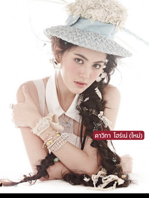 ใหม่ ดาวิกา