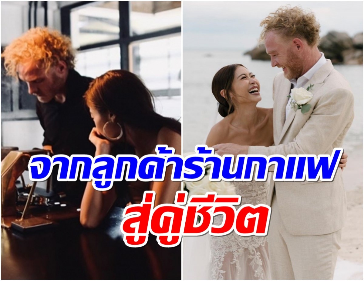 ยิปซี คีรติ เจ้าสาวหมาดๆ ตีเเผ่ชีวิตรัก-ทำไมเลือกนิโคลัสเป็นคู่ชีวิต