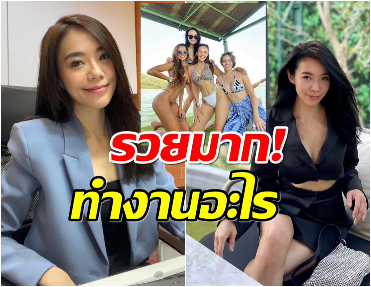 โปรไฟล์ไม่ธรรมดา! เอ็ม เมทิกา สาวสวยที่กำลังเป็นประเด็นอยู่ตอนนี้