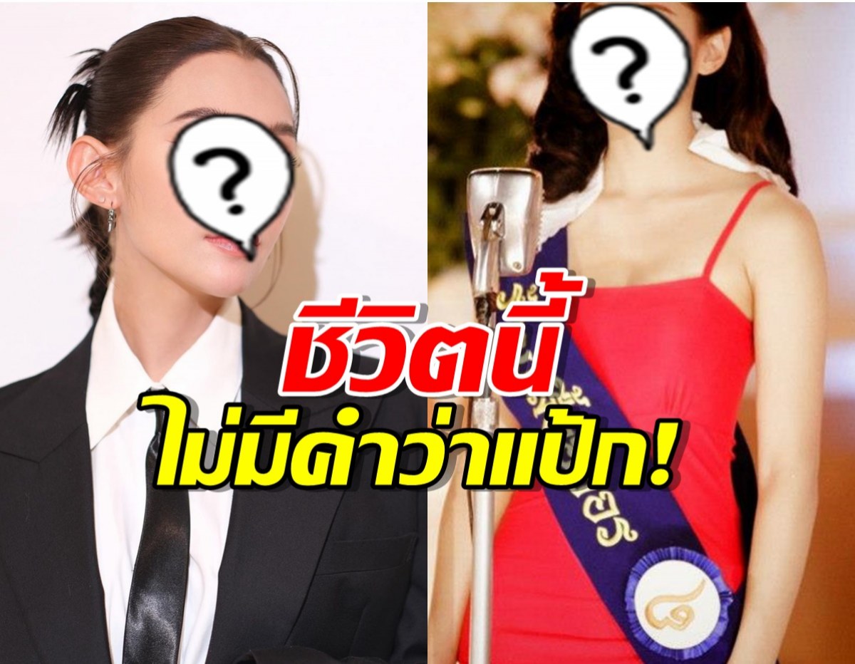 ชาวเน็ตอวยยศ!เธอคนนี้ เล่นละครเรตติ้งดีทุกเรื่อง