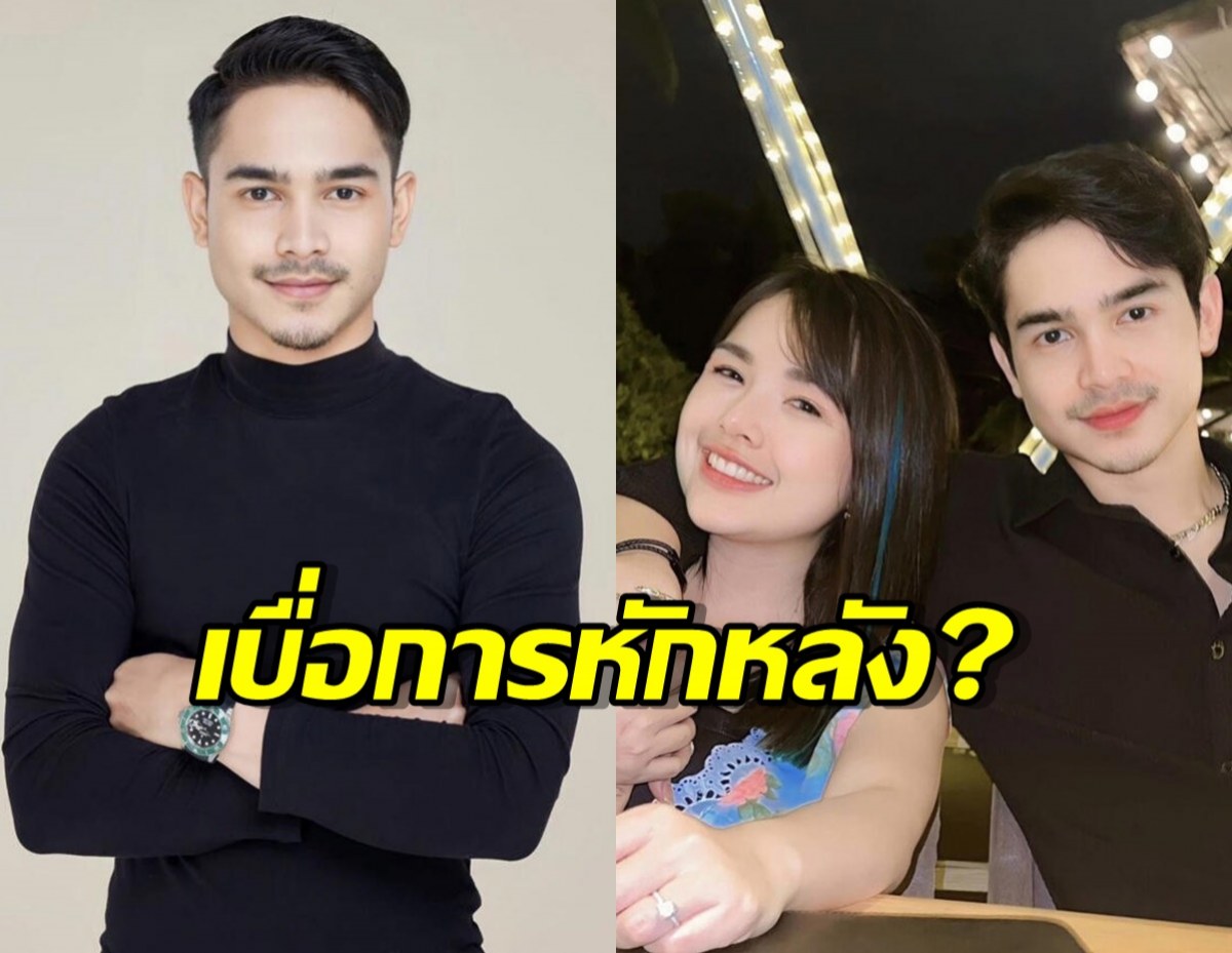 เอ๊ะยังไง?ยิวสามีเจนนี่ ฟาดแรงเบื่อการหักหลัง อยู่ลำพังสุขกว่า