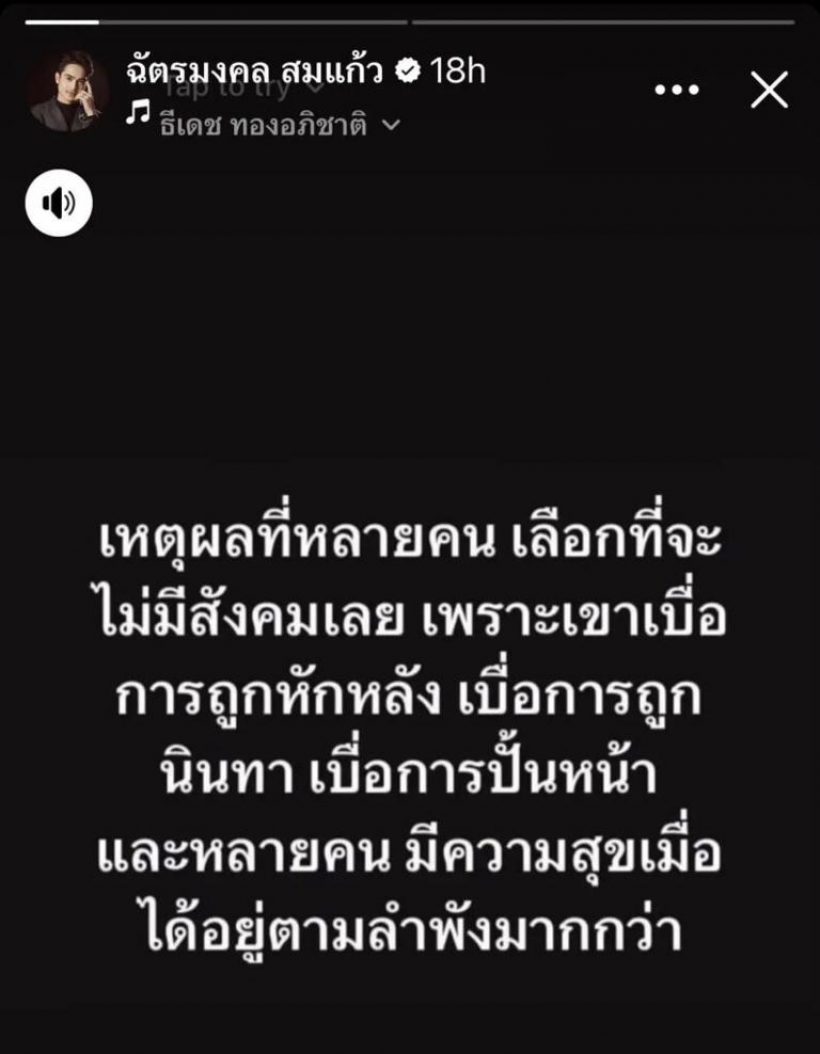 เอ๊ะยังไง?ยิวสามีเจนนี่ ฟาดแรงเบื่อการหักหลัง อยู่ลำพังสุขกว่า