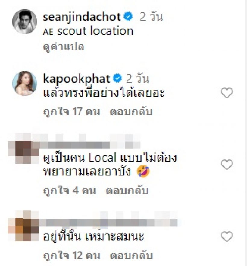  พระเอกดังควงภรรยาบินต่างประเทศ ลุคนี้นึกว่าเศรษฐีน้ำมันอาหรับ