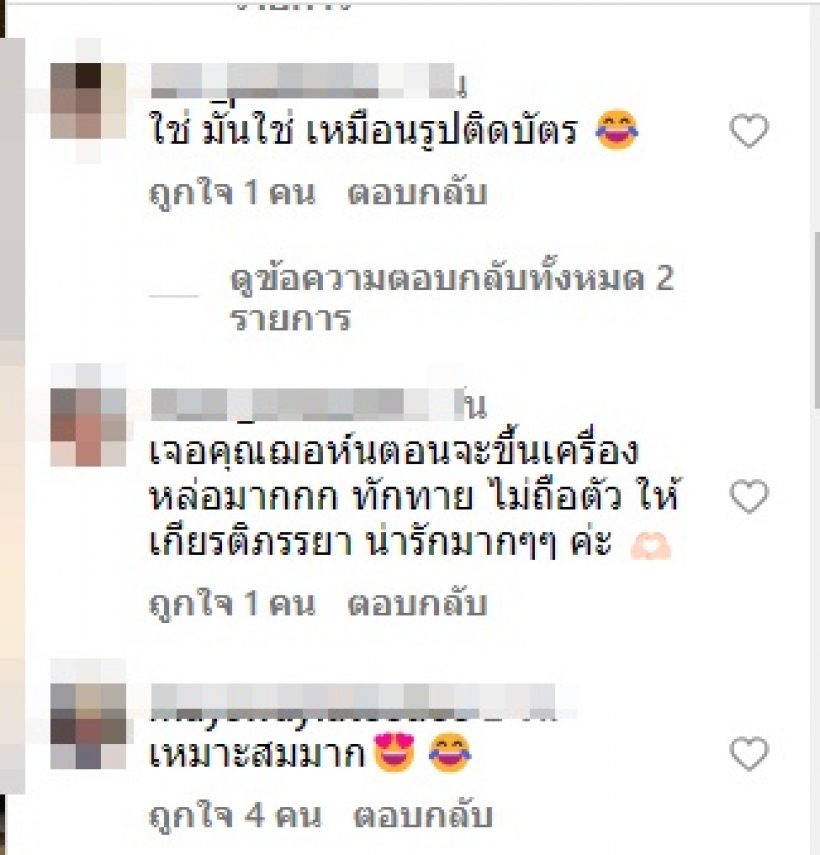  พระเอกดังควงภรรยาบินต่างประเทศ ลุคนี้นึกว่าเศรษฐีน้ำมันอาหรับ