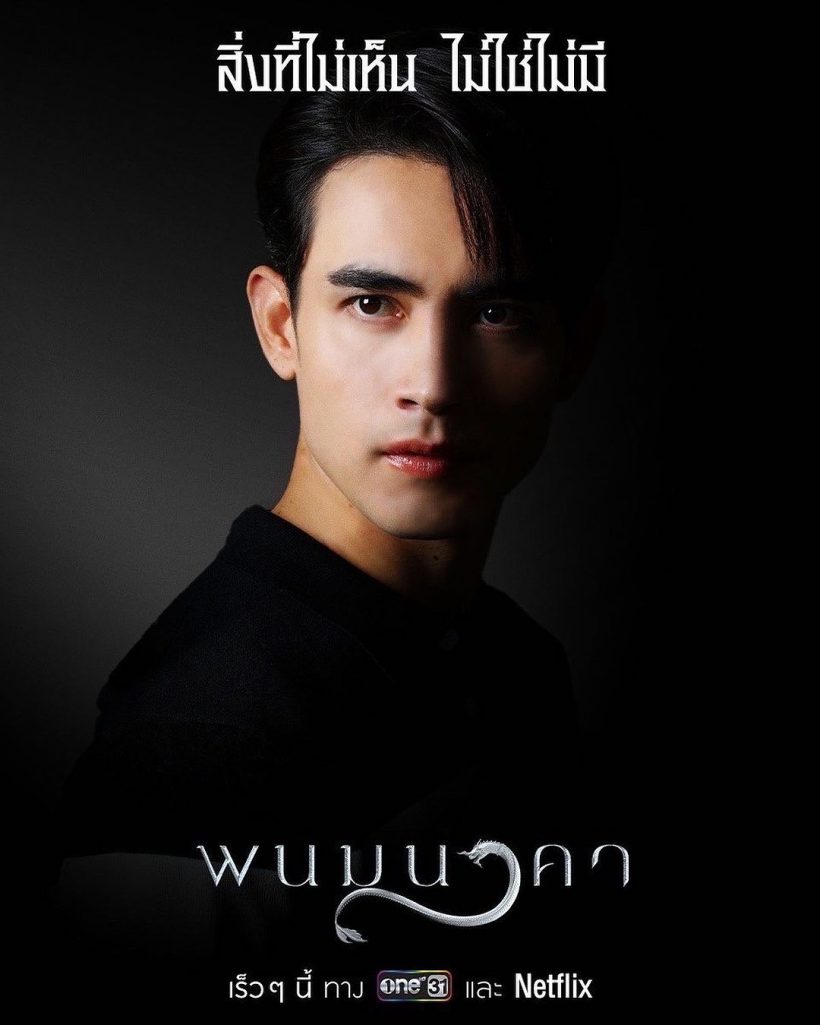 เผยโฉมหน้าพระเอกลูกรักช่องวัน เล่นละครกี่เรื่องปังทุกเรื่อง 