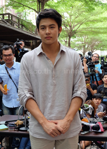 หมาก ปริญ