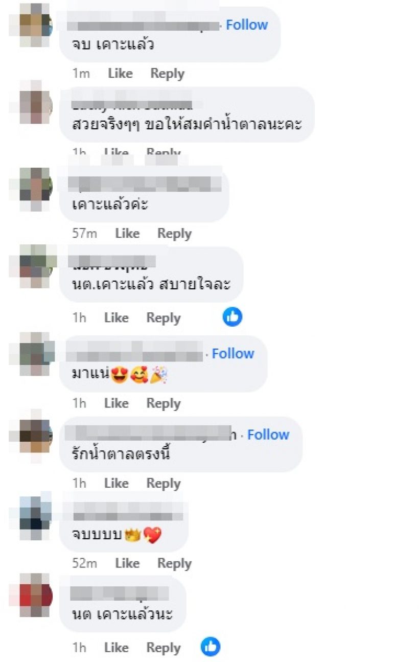 มาดูคำตอบ น้ำตาล ชลิตา เคาะแล้วแอนโทเนียเข้ารอบลึกแค่ไหนในจักรวาล