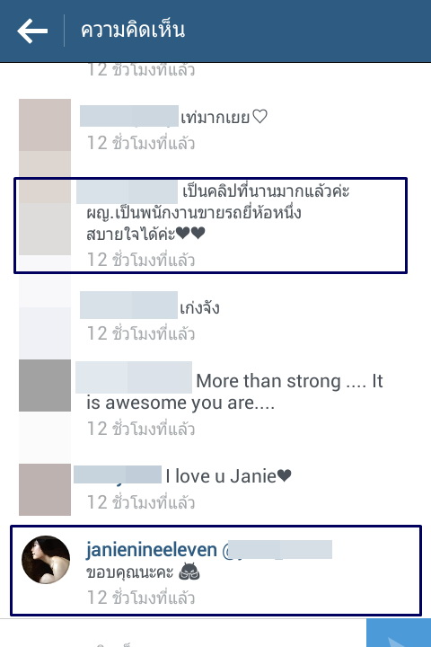 มาดามเจนี่ เคลียร์ชัดแจ้ง! ไม่ใช่ สาวในคลิปหลุดกินตับกับสามี 