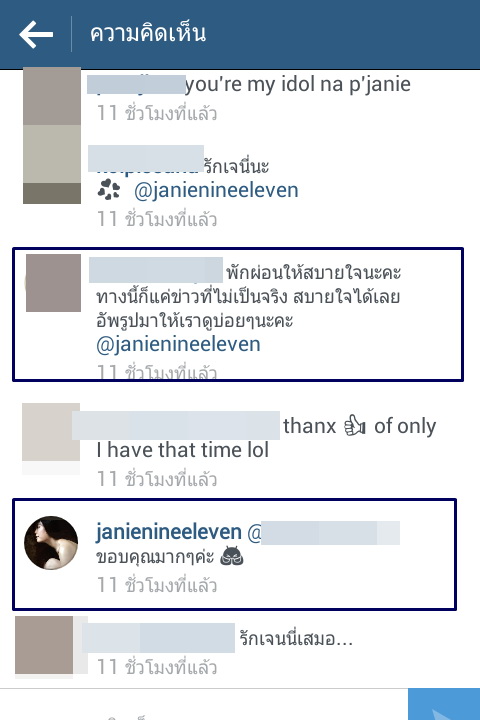 มาดามเจนี่ เคลียร์ชัดแจ้ง! ไม่ใช่ สาวในคลิปหลุดกินตับกับสามี 