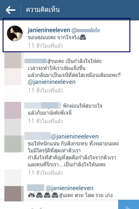 มาดามเจนี่ เคลียร์ชัดแจ้ง! ไม่ใช่ สาวในคลิปหลุดกินตับกับสามี 