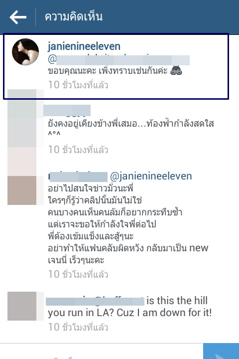 มาดามเจนี่ เคลียร์ชัดแจ้ง! ไม่ใช่ สาวในคลิปหลุดกินตับกับสามี 