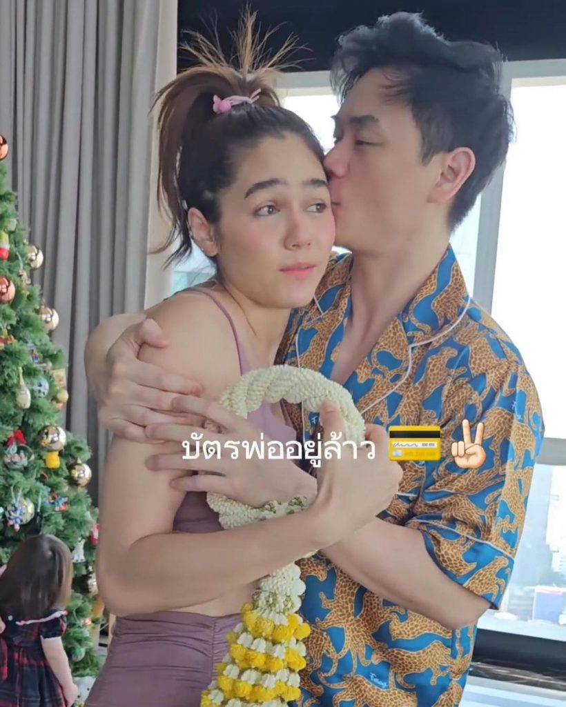 ชมพู่สร้างตำนานวันพ่อแบบใหม่ ปะป๊าน๊อตแฮปปี้หุบยิ้มไม่ได้เลย