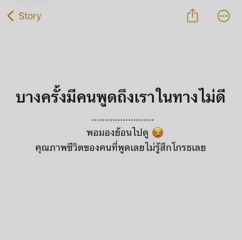 เบียร์ เดอะวอยซ์ พูดแล้วยังถูกโยงนักร้องดังแอบแซ่บแฟนคนอื่นในปาร์ตี้