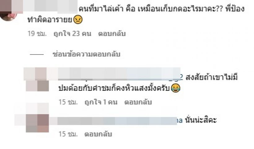 งงตาเเตก! พระเอกดังโดนไล่ออกจากประเทศ เพราะเเคปชั่นนี้?