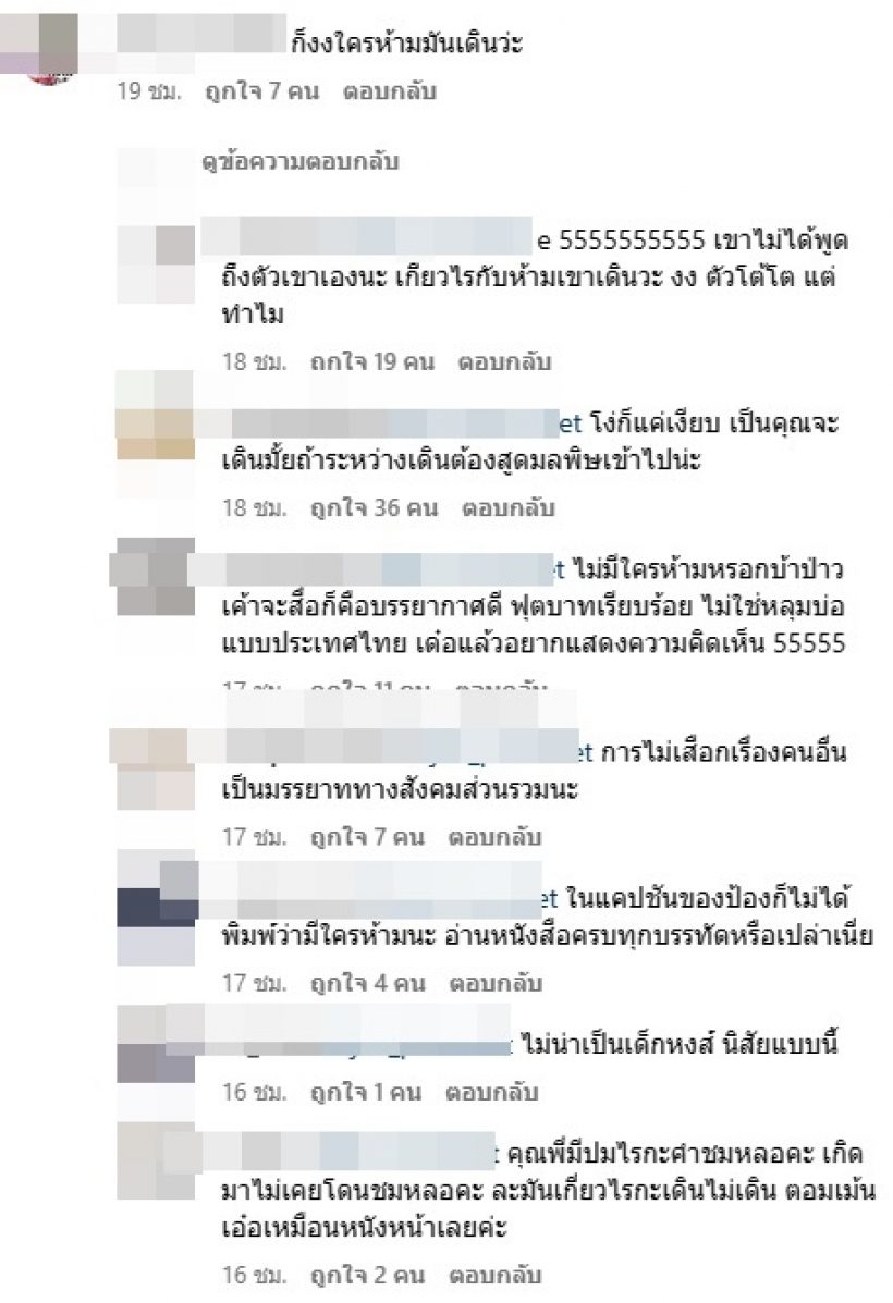 งงตาเเตก! พระเอกดังโดนไล่ออกจากประเทศ เพราะเเคปชั่นนี้?