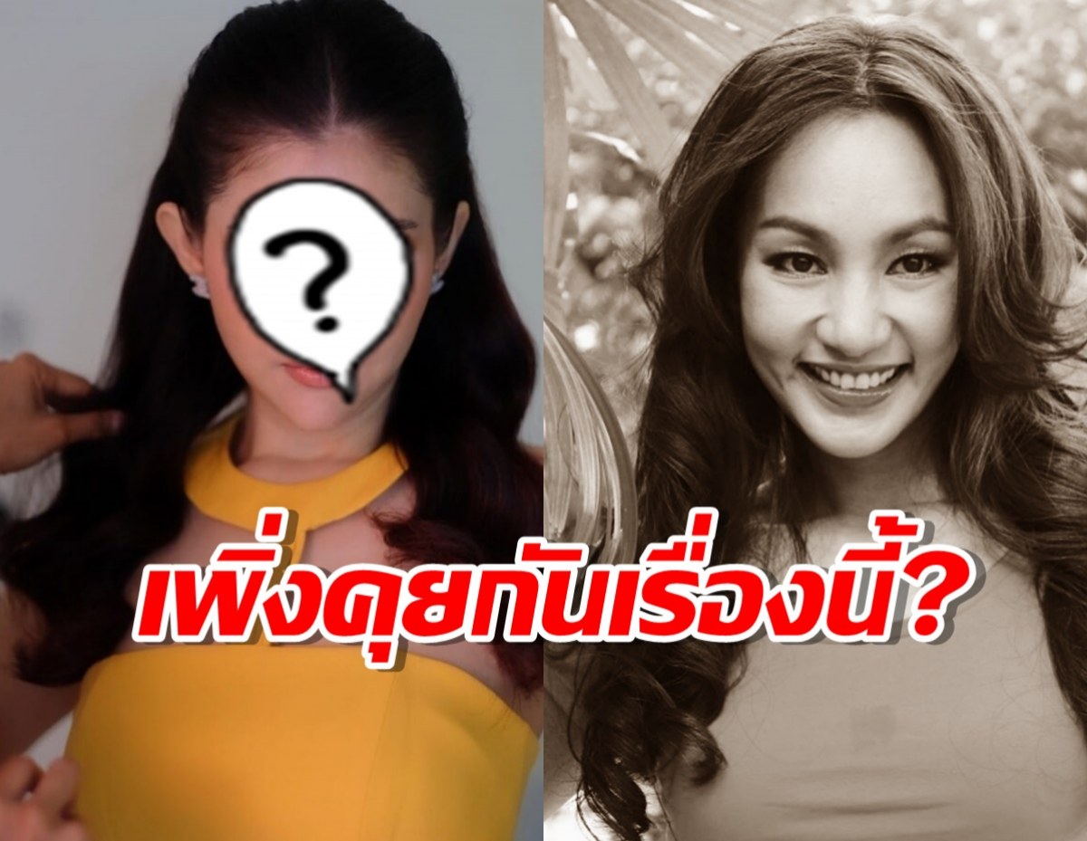 ดาราสาว โพสต์อาลัย หญิง จุฬาลักษณ์ เปิดแชตสุดท้าย ใจหายเพิ่งคุยกันเรื่องนี้?