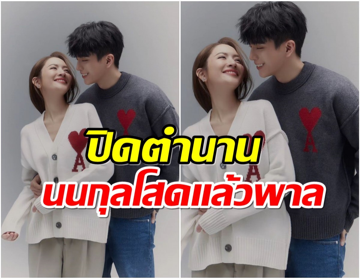 กรี๊ด! เเอฟ-นนกุล โพสต์รูปเดียวกัน ลุ้นขยับสถานะเเล้ว