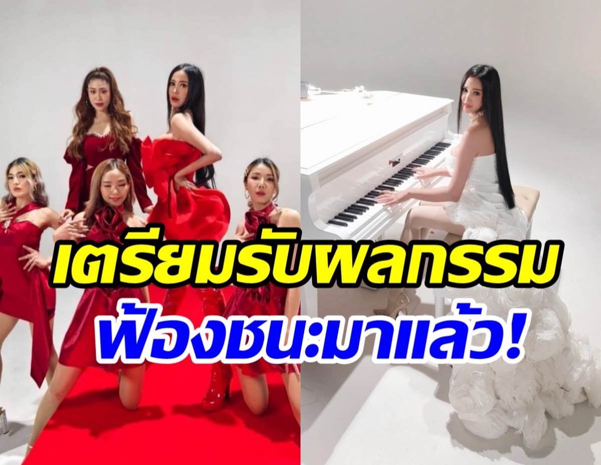  เปิ้ล ไอริณ ประกาศฟ้องคนวิจารณ์เพลงเสียหาย โต้คนว่าก็อป!?