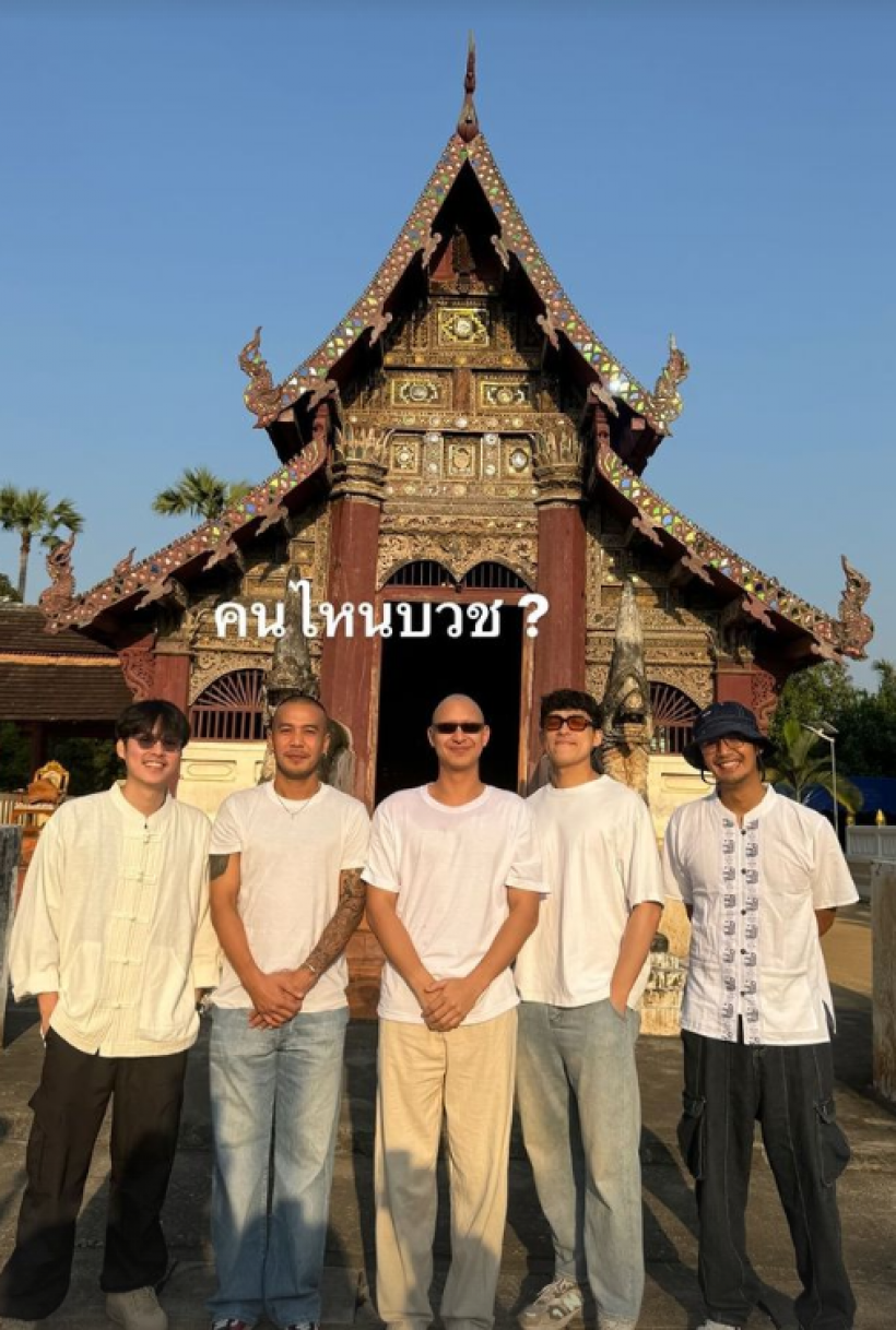 อนุโมทนาบุญกับพระเอกช่อง 7 บวชเเล้ววันนี้ โบว์ เมลดา ก็มา!