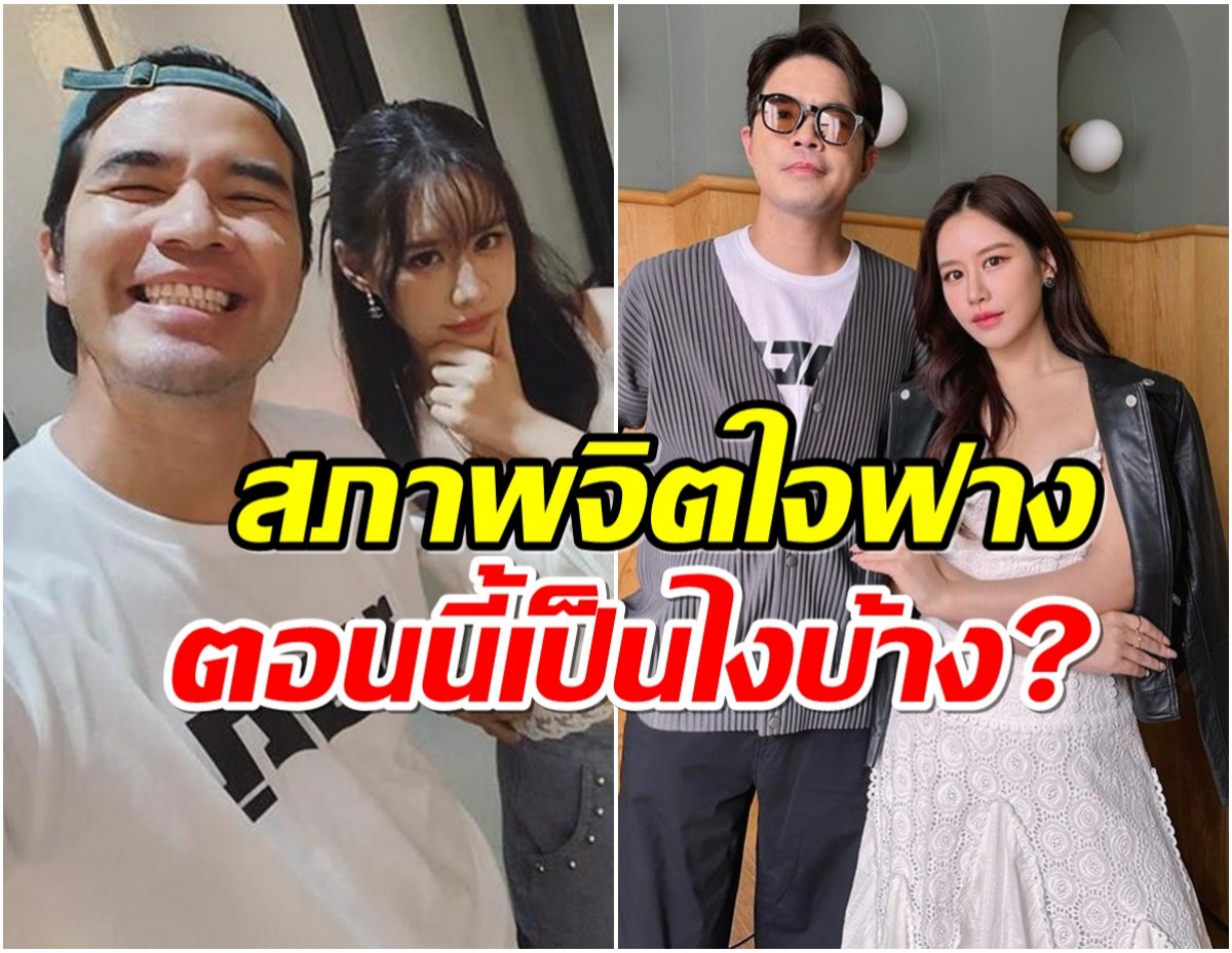 วงในคนสนิทตอบเล้ว สรุป ว่าน-ฟาง คู่นี้เลิกกันจริงไหม?