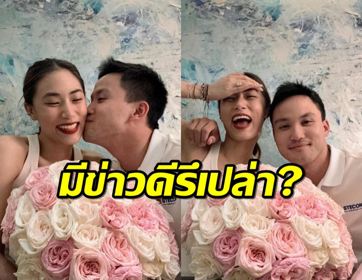 เพลง ชนม์ทิดา ตอบแล้ว เป๊ก ให้แหวนเพชรเซอร์ไพรส์ ขอแต่งรึเปล่า?