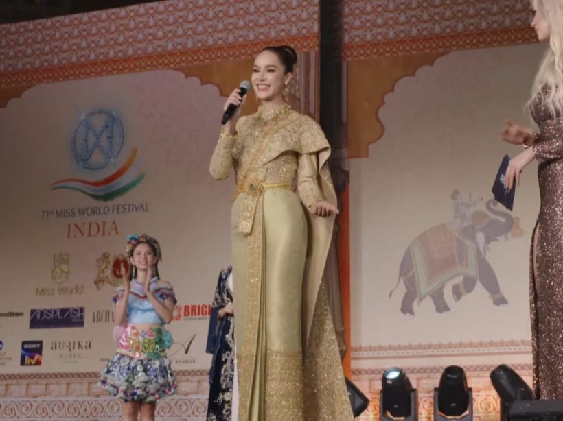 ทารีน่า ตัวเเทนประเทศไทย เฉิดฉายในชุดศิวาลัยสีทองพร้อมคว้ามงฯ
