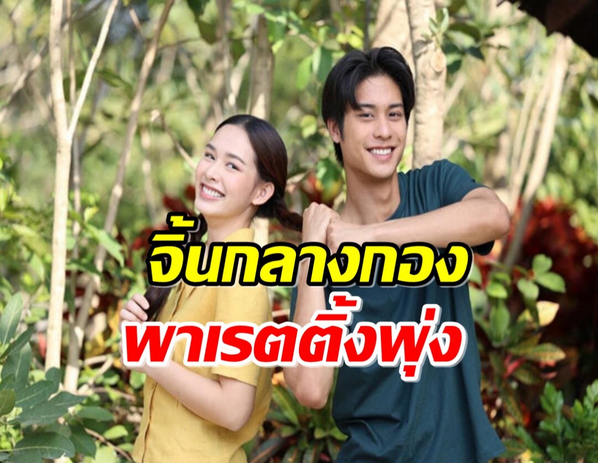 ออกัส-น้ำฟ้า จิ้นกลางกองรักท่วมทุ่ง จนได้เรื่องงานนี้มีอึ้งตามๆกัน