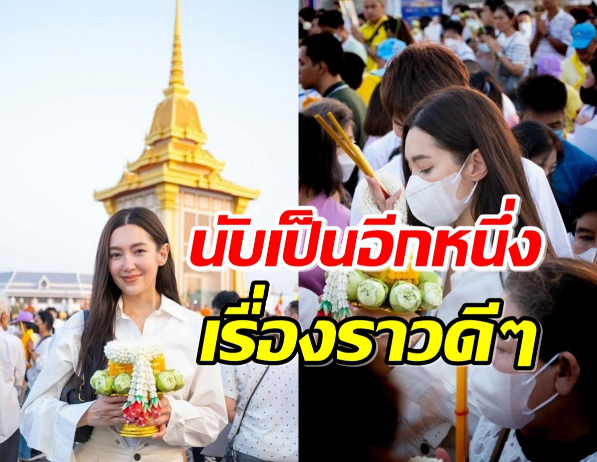 เบลล่า ราณี“ ไหว้พระบรมสารีริกธาตุ-พระอรหันตธาตุ