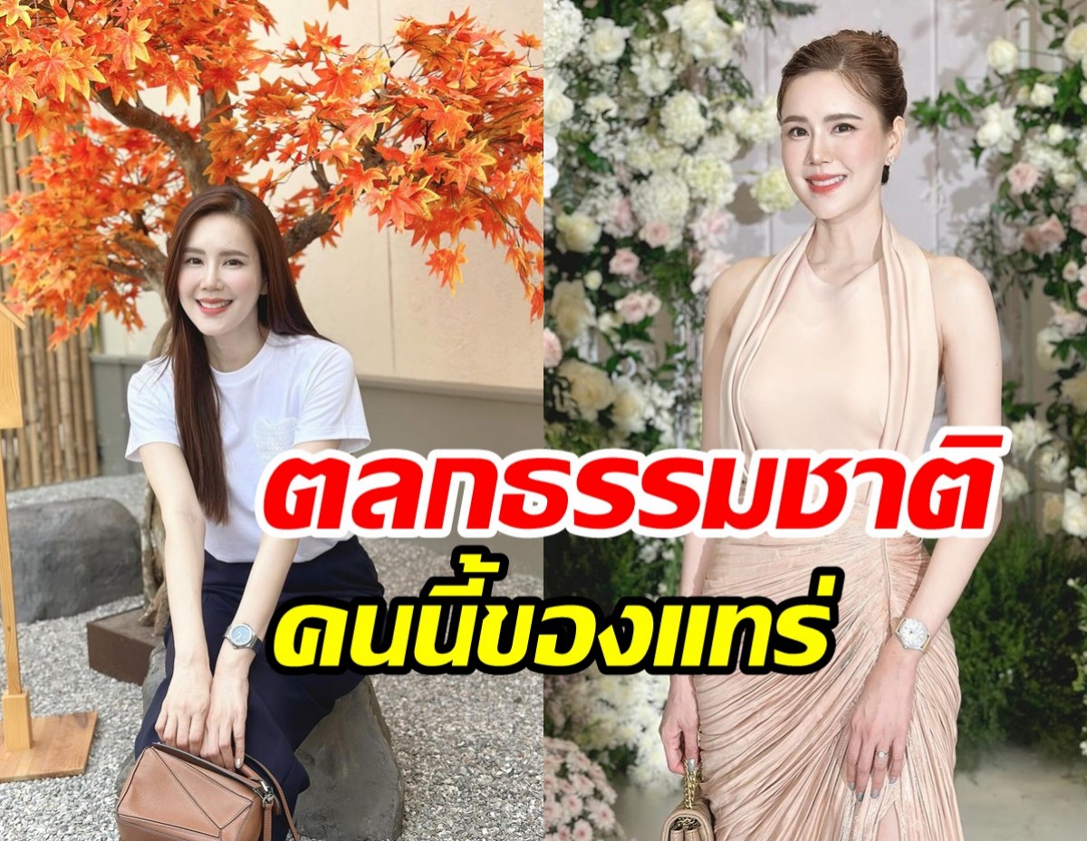 รวมความ เจี๊ยบ พิจิตรา ของแทร่สวยตลกธรรมชาติไม่มีปั้นแต่ง