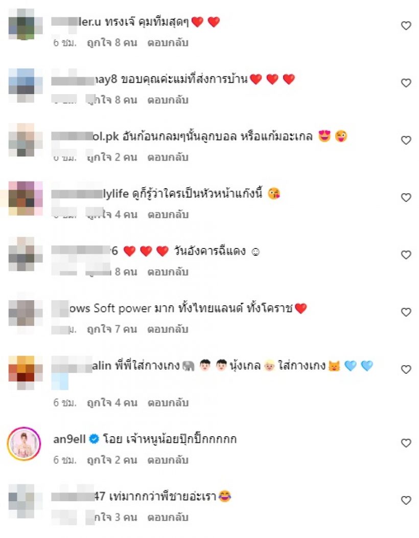 วันวุ่นๆของทายาทหมื่นล้านรังษีสิงห์พิพัฒน์ รู้เลยใครหัวหน้าแก๊ง