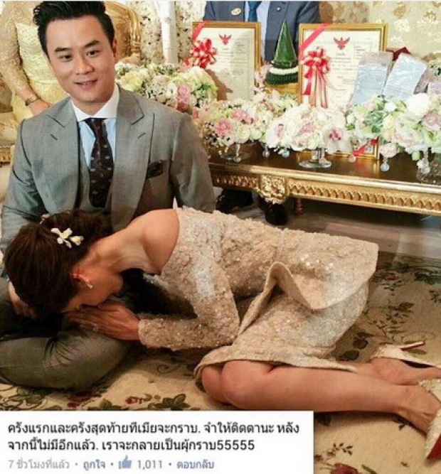 กว่า 30 ปีก่อนเป็นเจ้าสาว 108 ล้าน ‘ชมพู่ อารยา’ พัฒนาความสวยขึ้นแค่ไหน!?