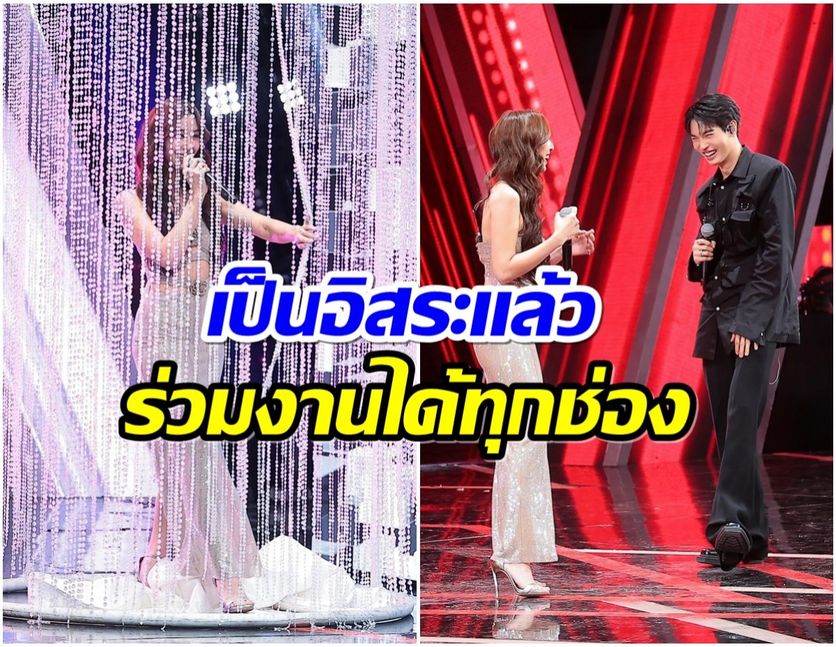 เซอร์ไพรส์!! อดีตนางเอกช่อง3ล่าสุดโผล่รายการดังเวิร์คพ้อย