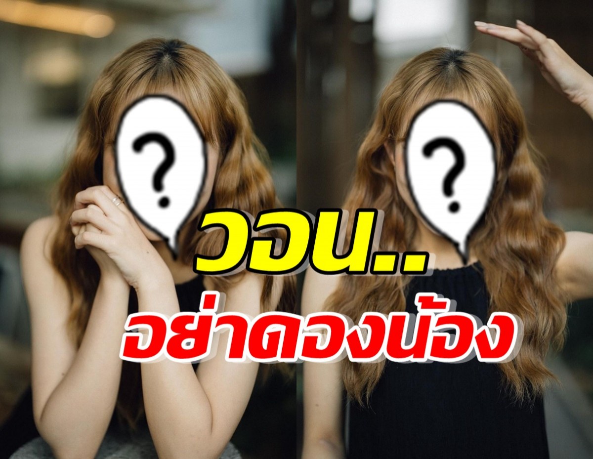 แฟนยินดีอดีตไอดอลสาวเซ็นต์สัญญาค่ายดัง 