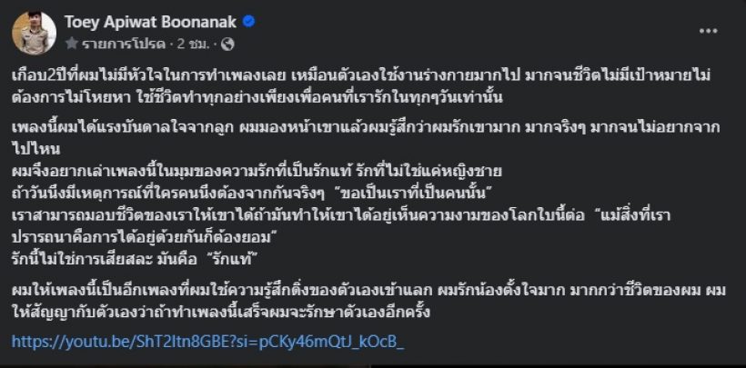 ลูกไม้หล่นใต้ต้น! ทายาทนักร้องดัง โชว์ฝีมือการแสดงแต่เด็ก ทำถึงมาก