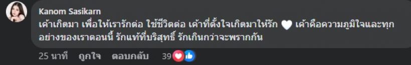 ลูกไม้หล่นใต้ต้น! ทายาทนักร้องดัง โชว์ฝีมือการแสดงแต่เด็ก ทำถึงมาก