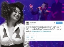 จวกเละ! โค๊ชคิ้ม ตัดสินThe Voice 3ค้านสายตา!