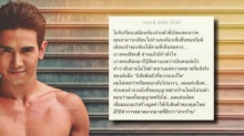 แสบทรวง!! เมื่อ ก๊อต จิรายุ โพสต์ด่าถึงสันดานแม่ค้าฝากร้านใน IG