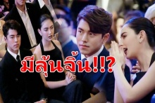 เอ๊ะ!ยังไง ใหม่ ดาวิกา ตอบรับ นายคือเสป็ค จะกินเด็กป่าวเธอ!!?