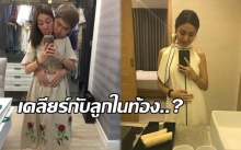 แพ้ท้องหนัก!! “เอ็ม บุษราคัม” ถึงกับต้องเคลียร์กับลูกในท้องแบบนี้..?