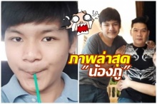 ภาพล่าสุด น้องภู ลูกชาย นุ้ย-ตั๊ก จิบกาแฟ น่ารักมุ้งมิ้งฟรุ้งฟริ้งฝุดๆ