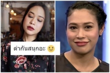 ทราย หลังออกสื่อพูดเรื่องแม่-มรสุมชีวิต แต่เจอด่ากันสนุกปาก