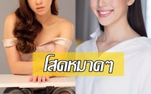 ซุปตาร์สาว โสดหมาดๆ แต่ความสวยกินขาดไม่เป็นรองใคร ผู้ชายต่อแถวจีบรัวๆ!