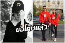 พลอย แฟน กันต์ ยอมรับผิดโพสต์ขอโทษดราม่าใส่เสื้อแดงเที่ยว ตปท.