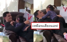 เสียงปริศนาโผล่ คลิป สงกรานต์ เล่นกับ น้องปีใหม่ ชาวเน็ตสงสัยคล้ายแอฟ ทักษอร ? (คลิป)