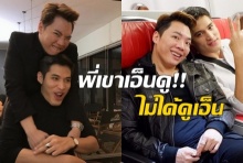 โดนหาเป็นคู่ขามดดำ พ้อยท์ รีบอธิบาย พี่เขาเอ็นดู-ไม่ได้ดูเอ็นนะ!