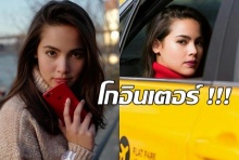 ที่สุดของที่สุด!เปิดสัมภาษณ์ ญาญ่า ไปไกลVogue อเมริกา ดึงร่วมงาน(คลิป)