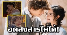 ชาวเน็ตสงสาร หลังเห็นจุดจบ ฟอลคอน! ที่แม่มะลิ ลั่น ต่อให้ตายก็ไม่มีวันรัก!