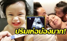 ดิ้นดุ๊กดิ๊ก!! “มิค” โพสต์คลิปลูกคนที่ 2 น้องสาว “ปริม” 4 เดือนแล้ว (มีคลิป)